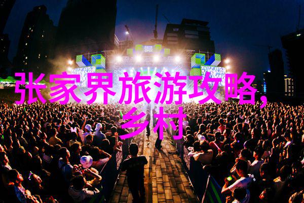 医疗废水排放标准 - 医疗机构应遵守的严格水污染控制措施