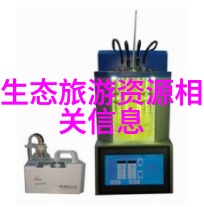 守护地球家园绿色环保标语的力量与影响