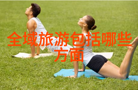 未来社会中的人际交往模式革新与移风易俗
