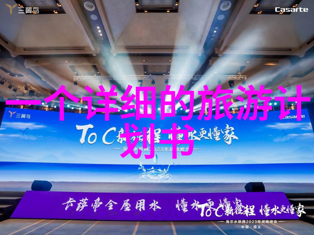 新会员体验区试看120秒解锁专属福利的快乐之旅