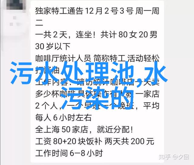 铁锰污染防治新招高效除铁锰过滤设备的应用与实践