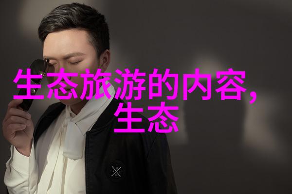 厕所通讯探索抽化粪池电话的奇异世界