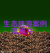 环保设备过滤器的创新应用与环境保护效益评估