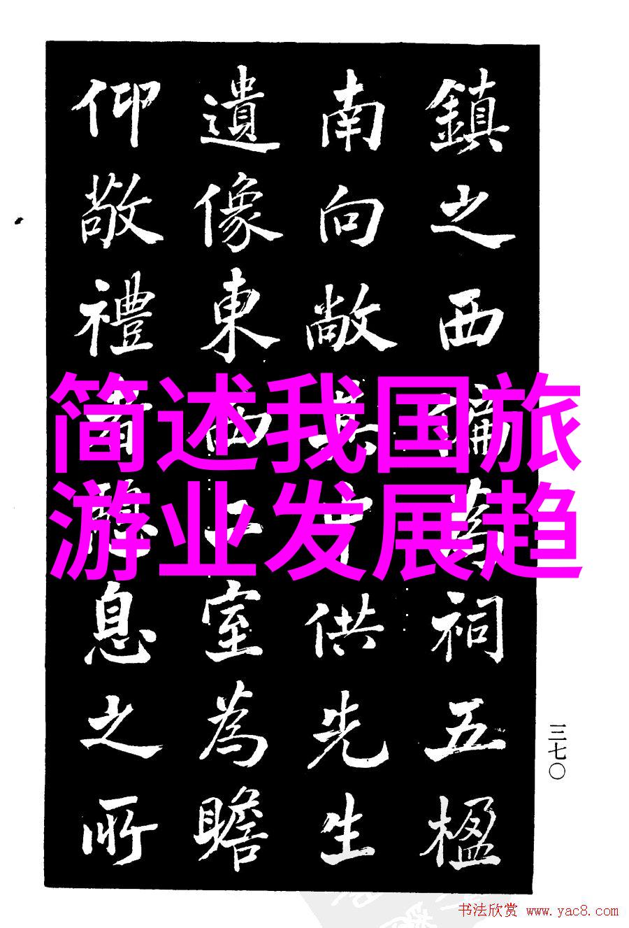 手工艺与科技的结合如何制作高效环保的手抄报