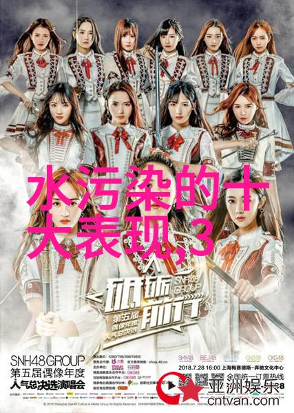 中国地学英才叶良辅探索地球之谜的杰出人物