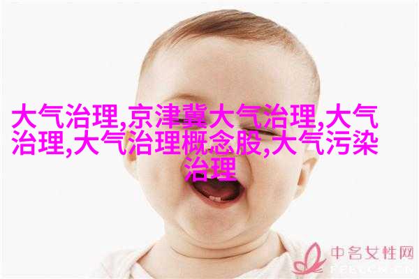 医疗设施中的biological fluid filtration system
