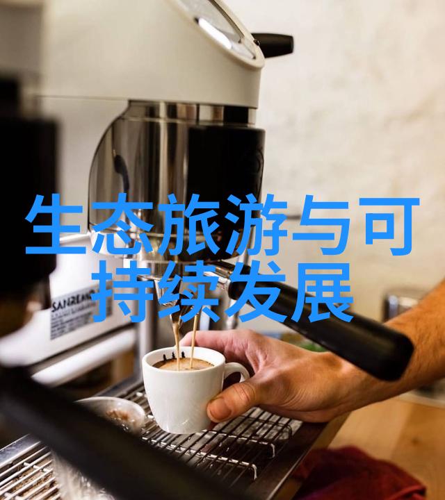 如何打造全域旅游探索未来的旅程布局与创新策略