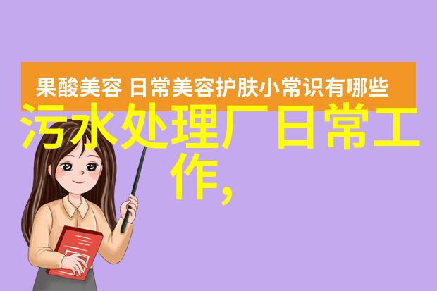 空气净化烟霾消散的智慧守护者