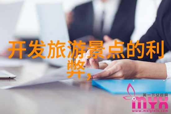 绿色能源的未来如何通过智能化管理提升可再生能源利用率