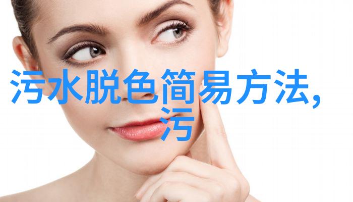 农村污水乱排影响邻居处理方式农村生活污水治理方法