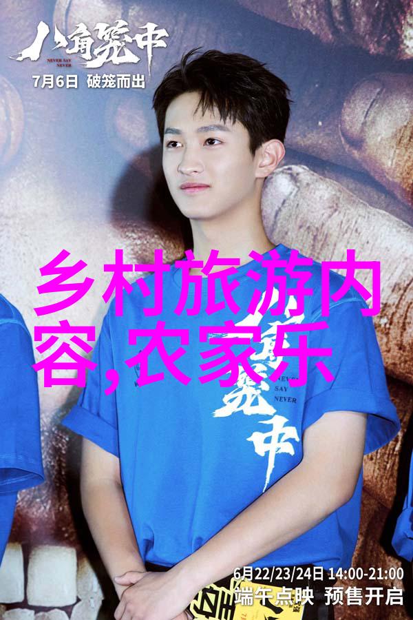 污水处理净化技术与环境可持续发展的融合之路