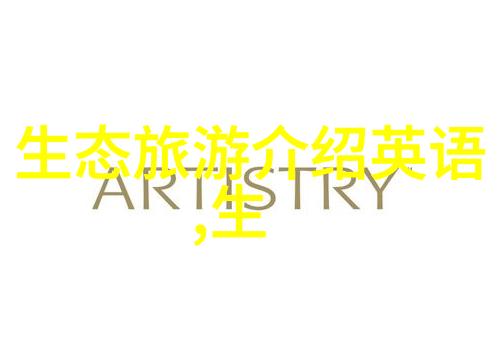 碧波荡漾我心中的绿意盎然
