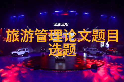 长江三峡水帘幕下的地理奇迹