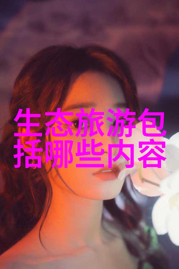 如何将环保手工变成简单又美丽的生活方式