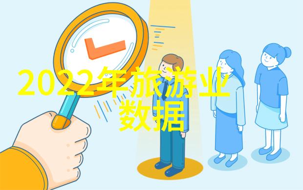 环境保护-污水处理技术与实践的新趋势