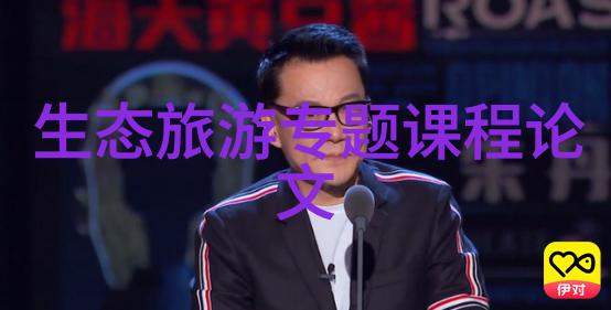 大气治理之路科技创新与可持续发展