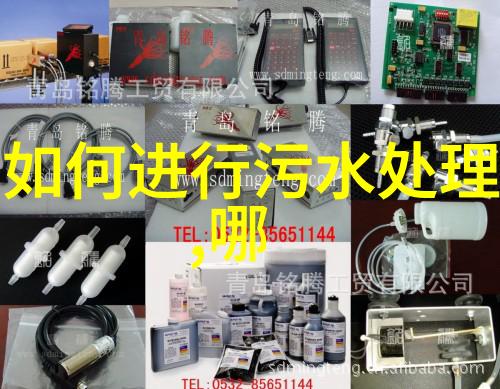 水资源的宝贵我们共同守护地球的蓝色珍珠