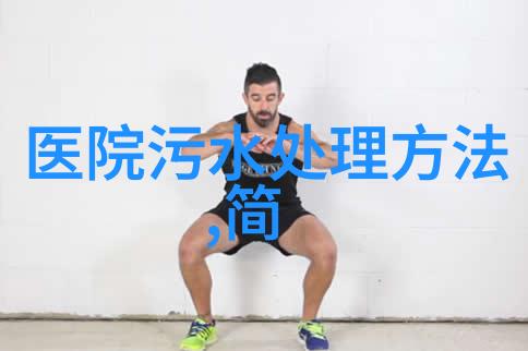 臭氧层的危机与我们的未来