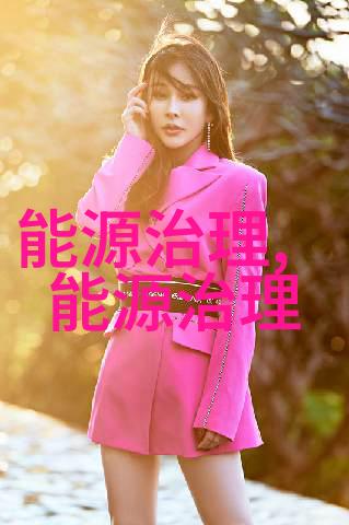 低碳生活演讲稿600字我要成为那位用行动诠释环保理念的自己