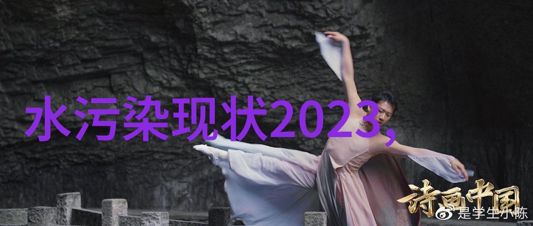 生活的污染现象深度探究环境破坏空气质量下降水资源枯竭食物安全问题心理压力增大网络欺凌泛化消费主义思维