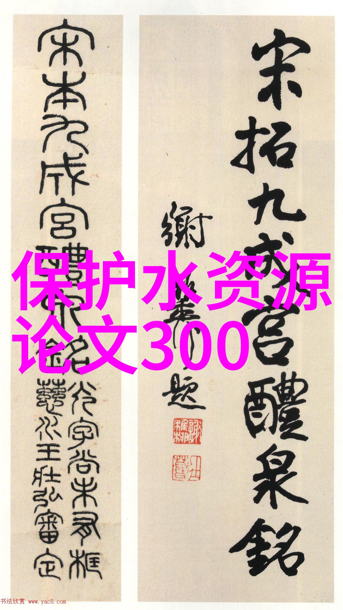 使用环境监测仪可能面临哪些安全隐患