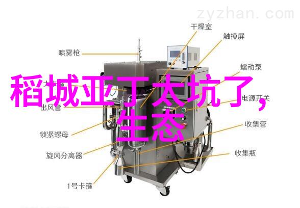 绿色生活实践指南探索可持续发展的日常选择