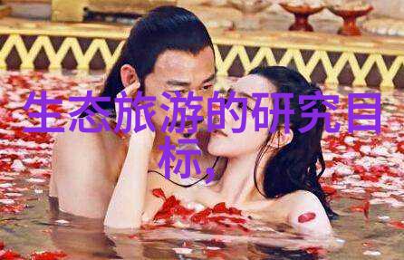 民宿一般价格表究竟如何能否揭开它的神秘面纱