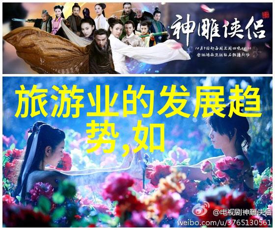 非会员区试看120秒一段独特的视觉体验