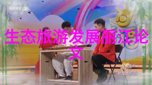如何让城市的立体绿化成为生态保护与人文景观的双赢之策