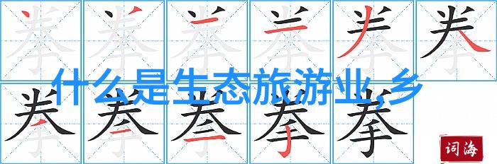 绿意盎然的守望者树木与人类命运的交织