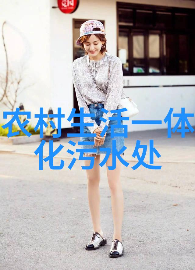 生态旅游发展绿色旅行自然保护文化体验