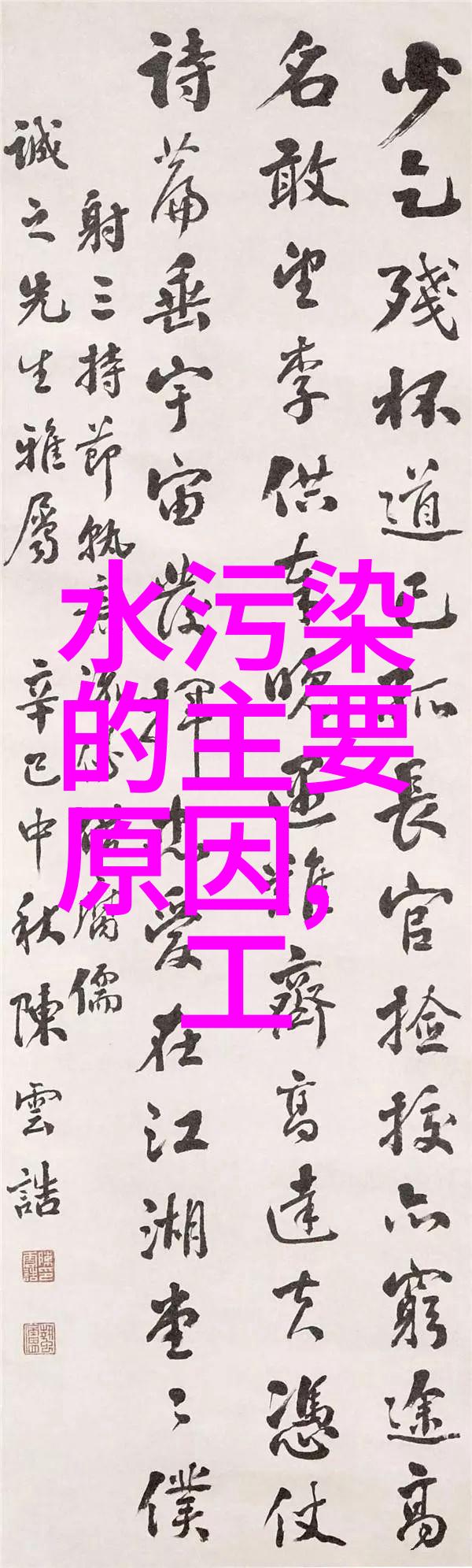生态旅游的重要意义-绿色足迹保护自然共享美好