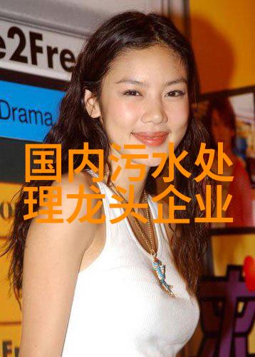 乡村净水梦清澈溪流的复苏之歌