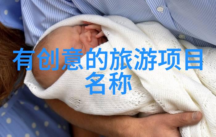仪表黄斜杠的解除之谜揭秘如何修复车辆检查不通过的问题