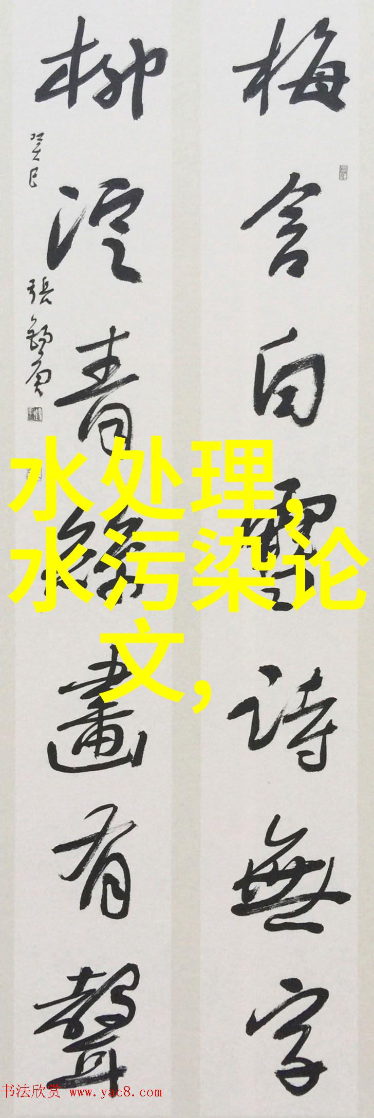 深情温暖的家人之爱家庭成员间的深厚感情