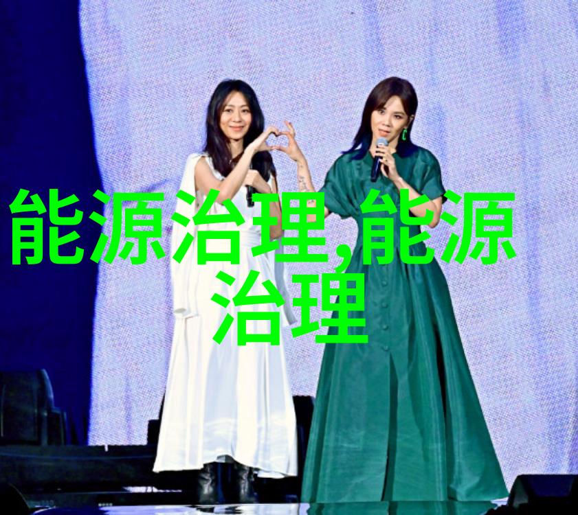 精密秤