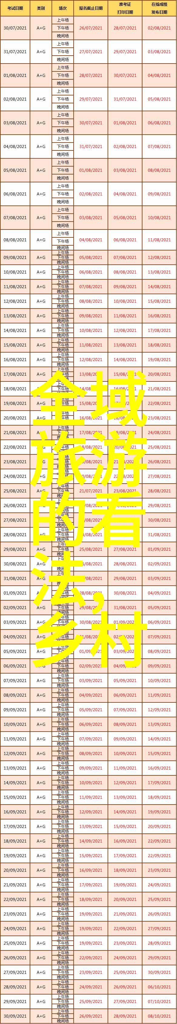 水净灵家庭清泉之源