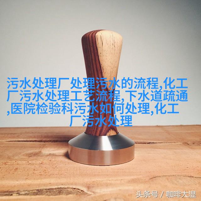 图二: 太阳能板安装示意图