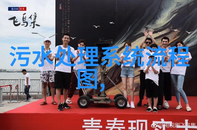 生态环境部辐射环境监测技术中心守护碧空之翼确保放射性安全