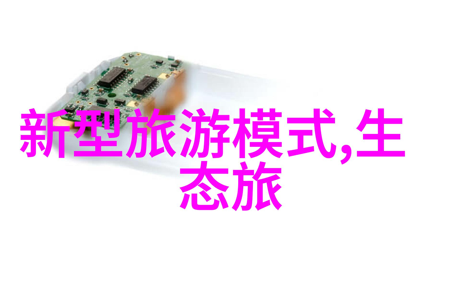 杭州污水处理公司排名-清流之冠杭州市最佳污水处理企业评选