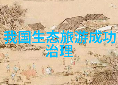 解析真实案例如何通过改进真空滤油机过程提升设备寿命
