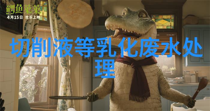蓝色天空的守护者中国污水处理网的奇迹