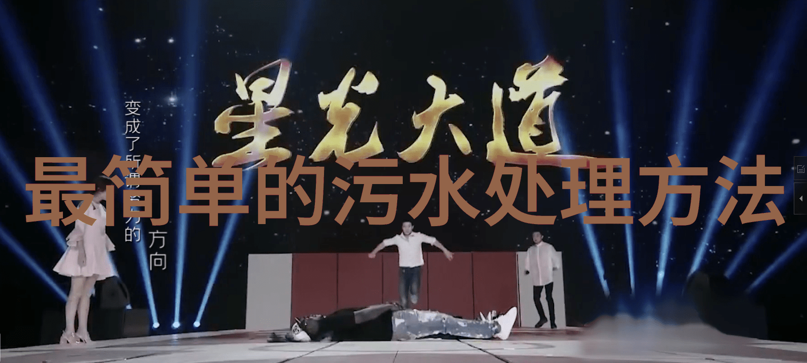等离子净化设备-高效除菌神器揭秘等离子技术如何清新空气