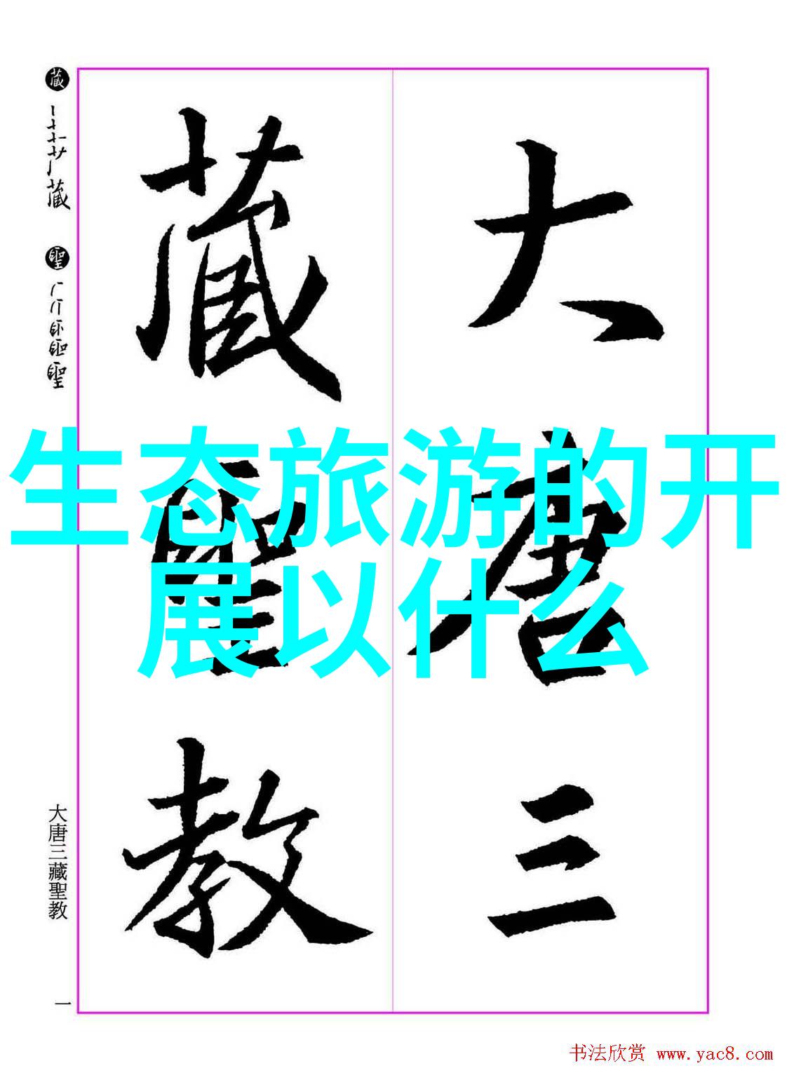 精密制造技术在不锈钢金属过滤网上的应用探讨