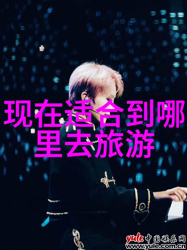 跨界友情Z0OZO0人善意的交响乐