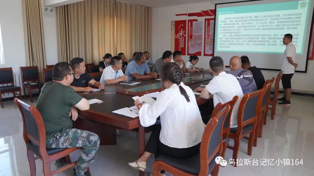 【低碳青年讲座】164团举办“全国节能宣传周暨全国低碳日”知识讲座