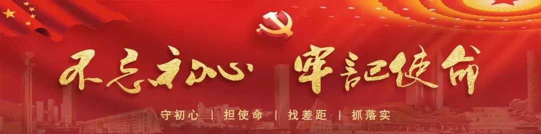 先锋党员 环境修复领域青年技术专家——刘鹏