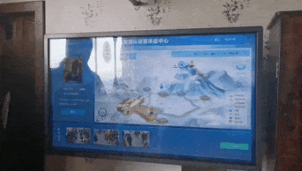 解锁玉龙雪山新体验新玩法  AR实景无感抓拍