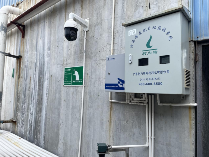 污水治理公司名称_污水治理公司赚钱吗_污水治理公司/