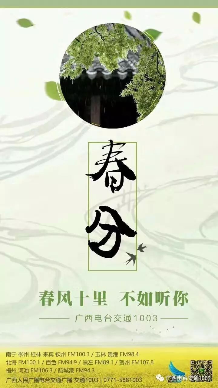 低碳生活
